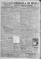 giornale/TO00185815/1917/n.239, 2 ed/002
